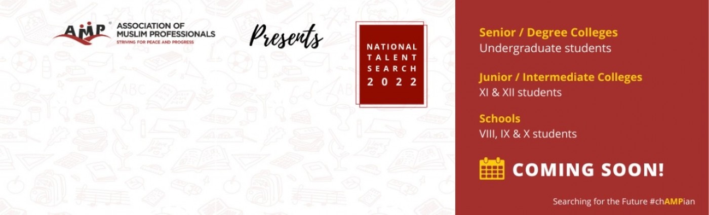AMP National Talent Search 2022 - Coming Soon!!!